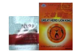 Great Hero Lion King